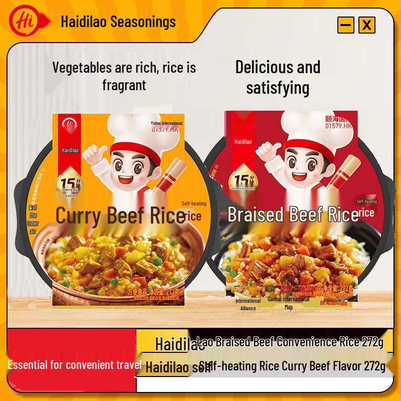 Haidilao Self-Heating Rice Meal Kit
