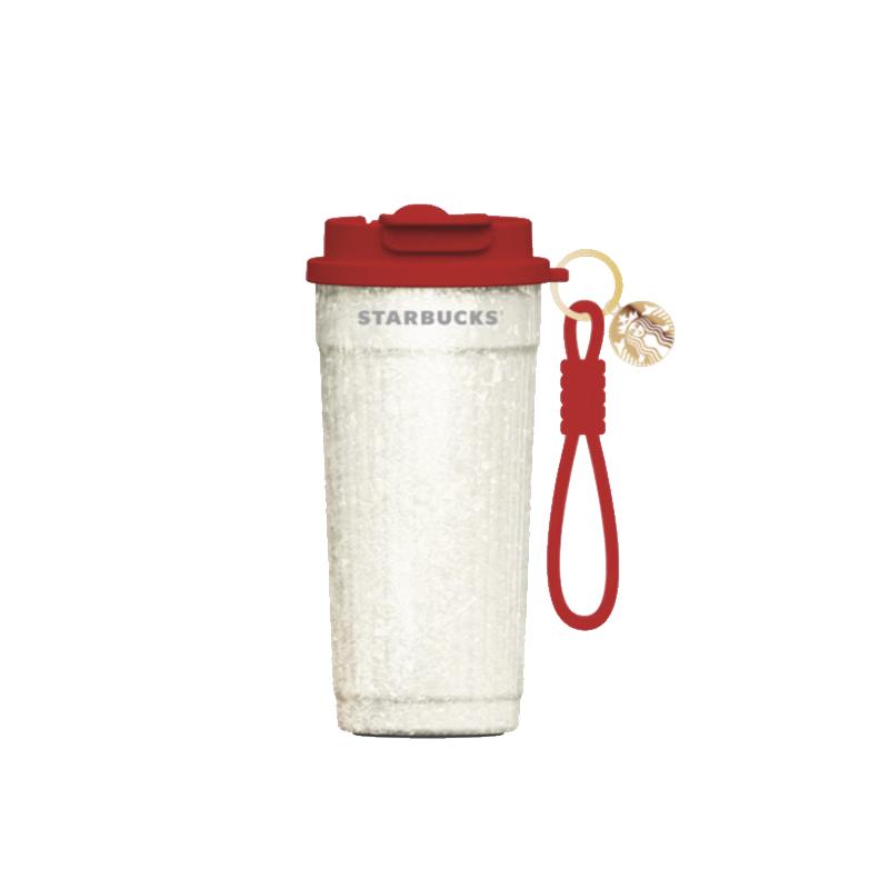 Starbucks 470ml Insulated Tumbler