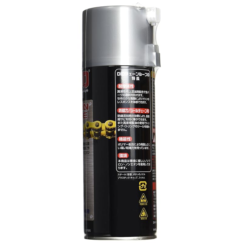 D.I.D (Daido Kogyo) Motorcycle Chain Lube 420g for Motorcycles