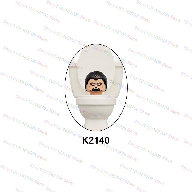 High-Quality Moc High-Quality Skibidi High-Quality Toilet High-Quality Man High-Quality Anime High-Quality Cartoon Construction Pieces Small