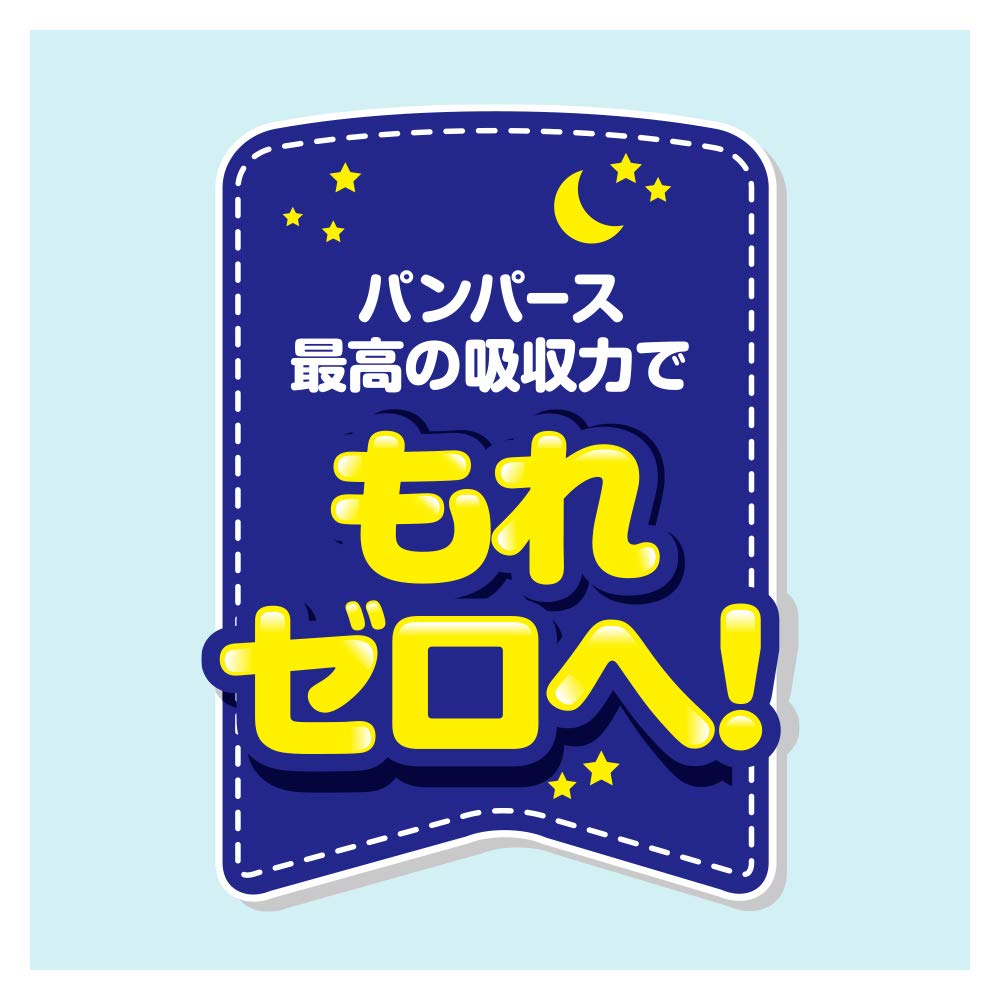 Pampers Dry Care Diapers (15-28kg) 26 count (Bigger than Pants Big)