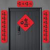 4Pcs/Set Solid Dormitory Door Stickers Thickened Wall Sticker Spring Festival Couplets  2025