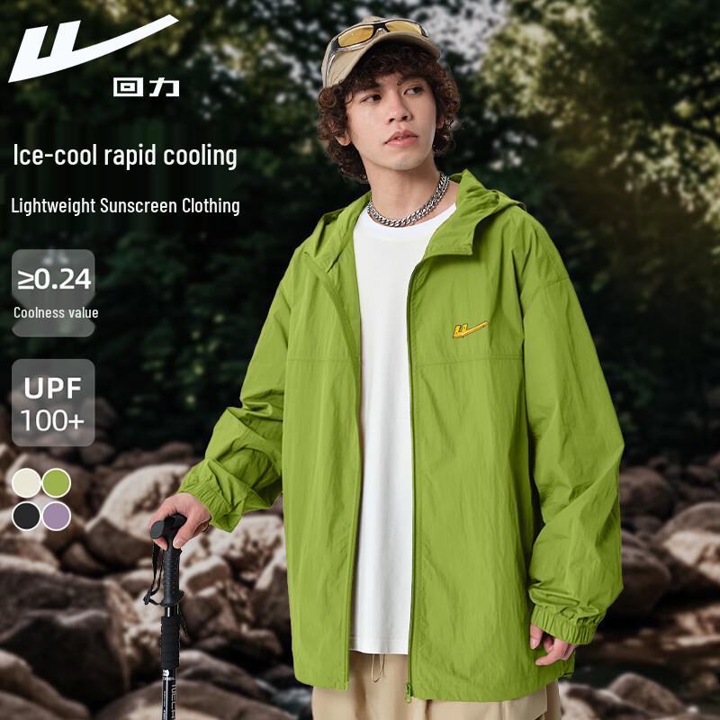 Warrior UPF100+ Lightweight Sun Protection Jacket M