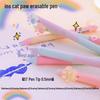 Cat Paw Erasable Blue Click Pen, 0.5mm - Ideal for Primary Students, Easy to Refill