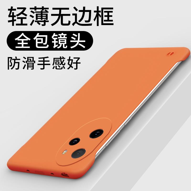 Applicable to Honor 200 mobile phone case solid color borderless ultra-thin matte hard case Honor 100Pro heat dissipation and anti-drop protection