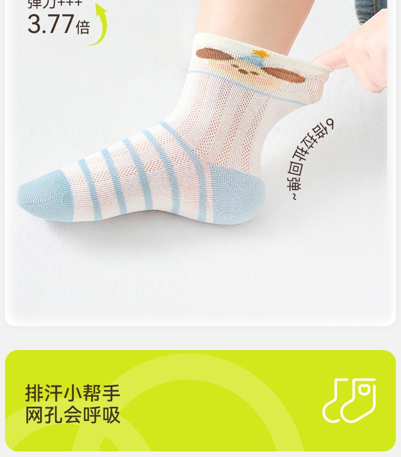 [ 100% Cotton ] Boys' Socks Summer Pure Cotton Mesh Socks Children's Spring Summer Breathable All Cotton Socks Boys' Baby Socks