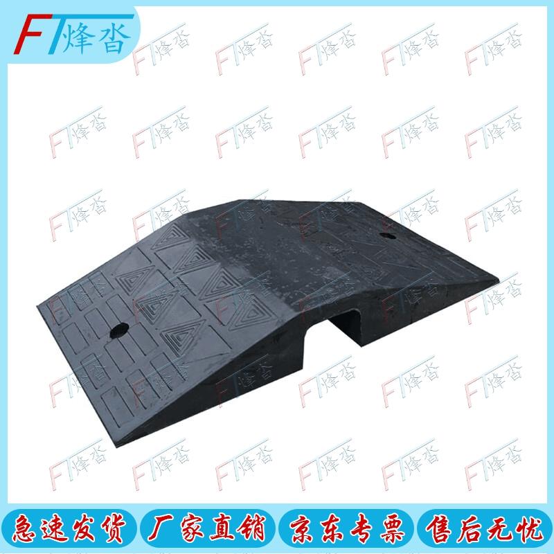 Fengta Outdoor Rubber Curb Ramp