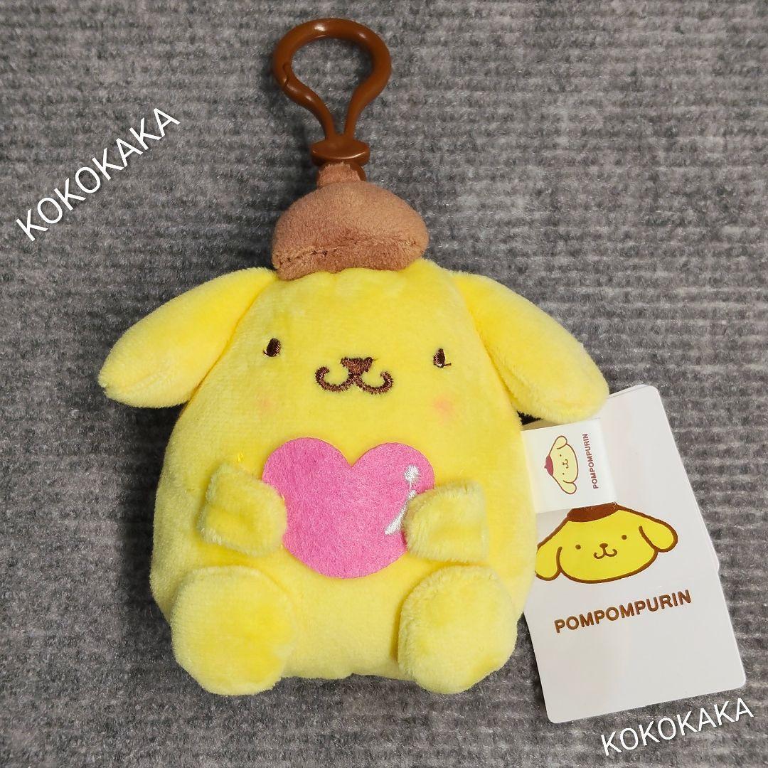 Pompompurin Plush Mascot Keychain Sanrio Overseas Official