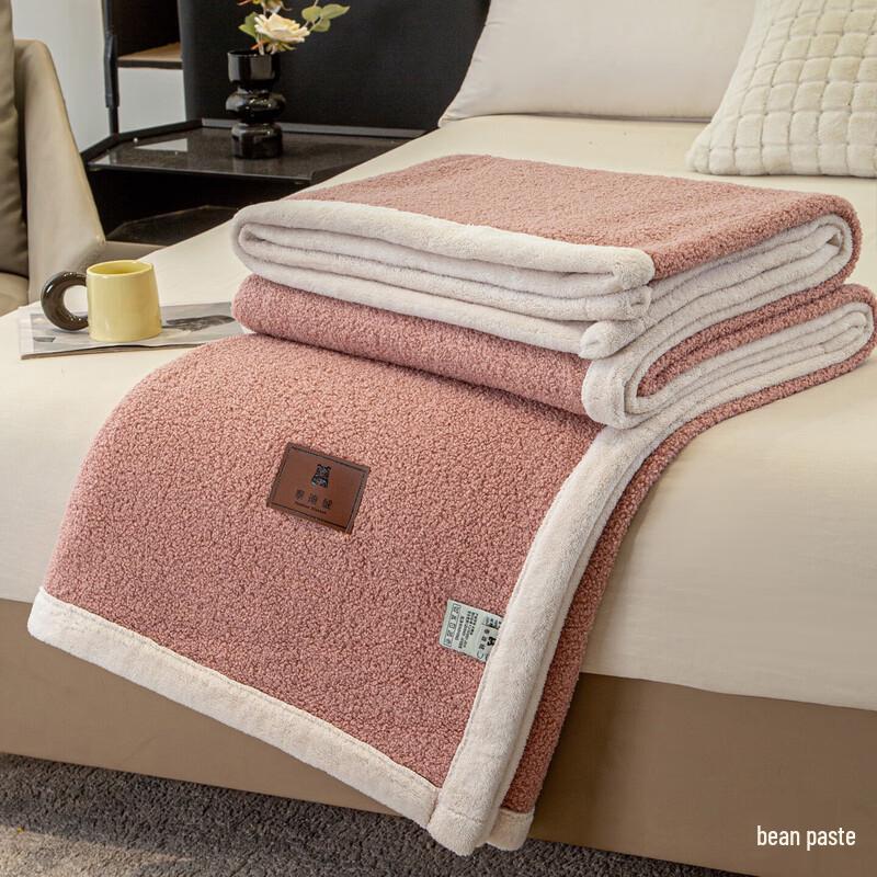 Hongdou Light Luxury Composite Blanket