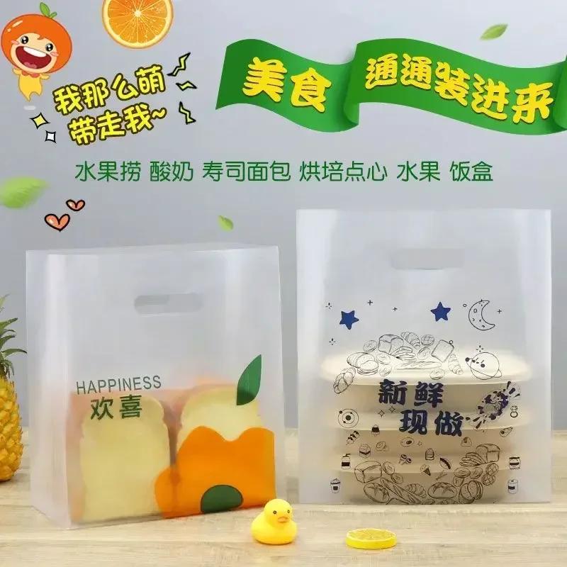 Cartoon Pattern Plastic Transparent Bag Bread Sushi Food Packaging Pocket Thickened Enlarged Environmentally Friendly Handbag