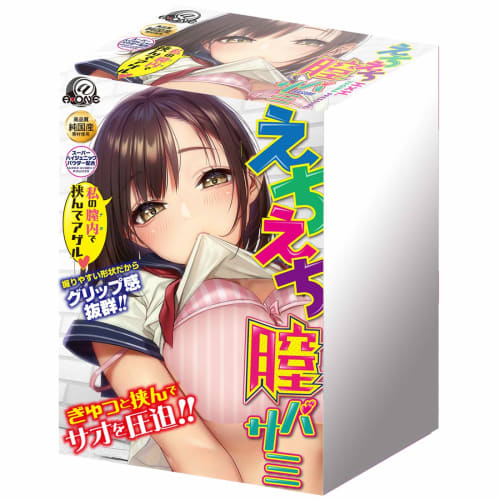 Echiechi Vaginal Scissors [A-one]