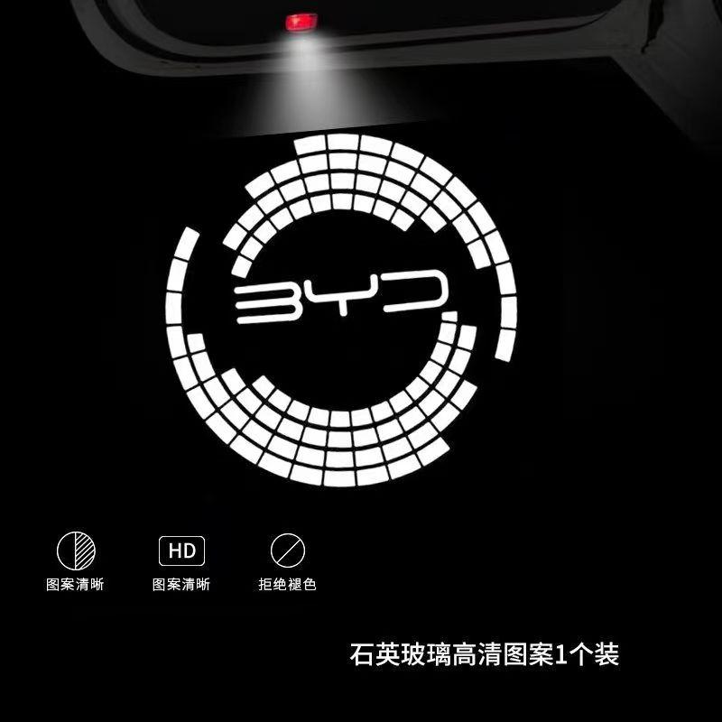 

Suitable for BYD car door welcome lights High definition non fading welcome light For BYD BYD Han Qin Song Car welcome light Right