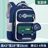 New Primary Students School Bags British Kids Backpack Boys Girls Cute Rucksack Large-Capacity Spine Support Waterproof Book Bag
