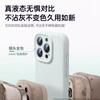 Applicable to iPhone11promax liquid silicone mobile phone case Xiaohongshu Apple 11 solid color all-inclusive sheath