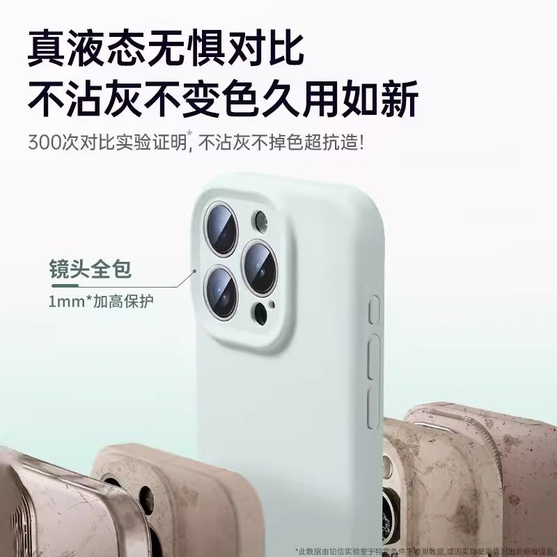 Applicable to iPhone11promax liquid silicone mobile phone case Xiaohongshu Apple 11 solid color all-inclusive sheath