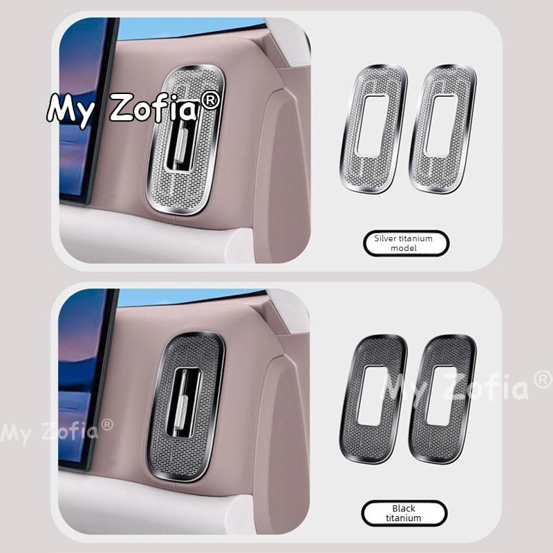 For Geely Galaxy M9 2026 2027 Center‑Console Side Air Vent Cover Custom Fit Car Dashboard Side Air Vent Dust Shield Accessories