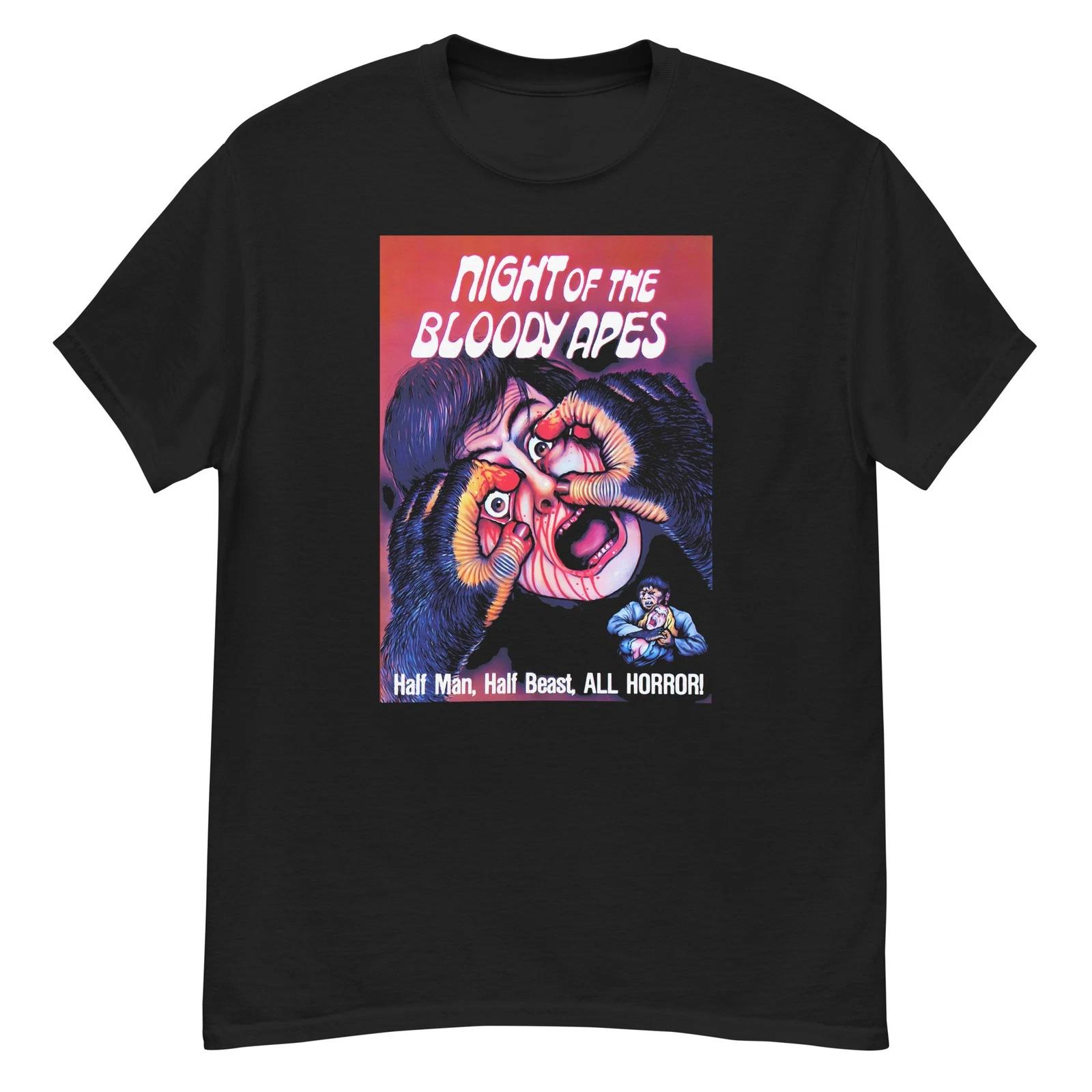 Night of the Bloody Apes cult horror film fan art t-shirt S
