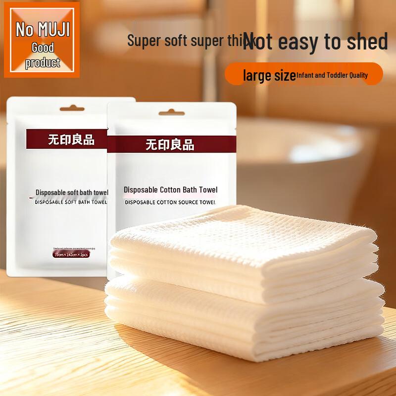 MUJI Disposable Travel & Hotel Bedding & Towel Set