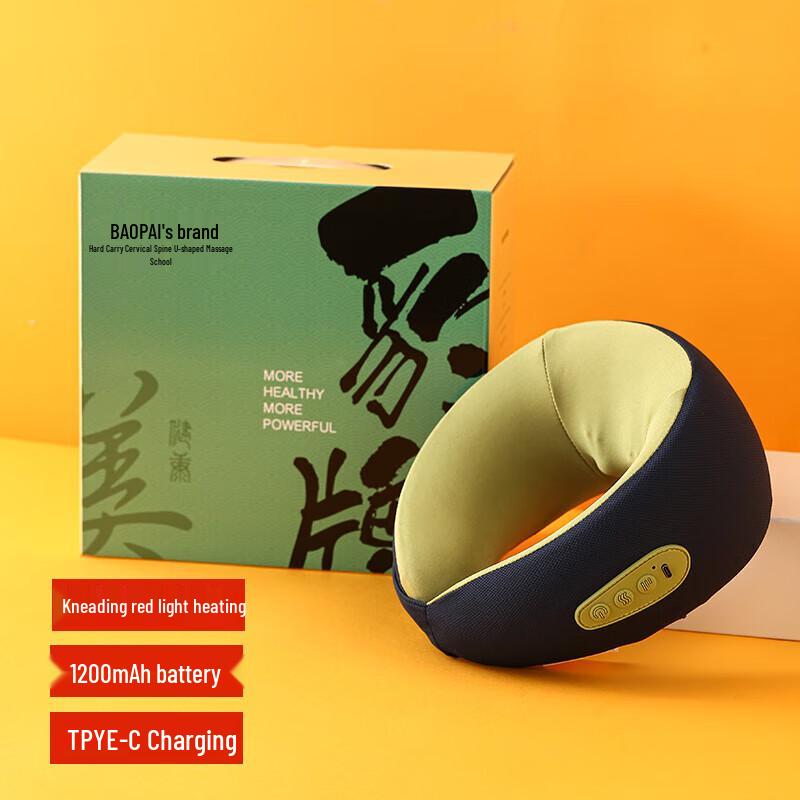 

Bao Pai BP-U2 U-shaped Neck Massager Pillow