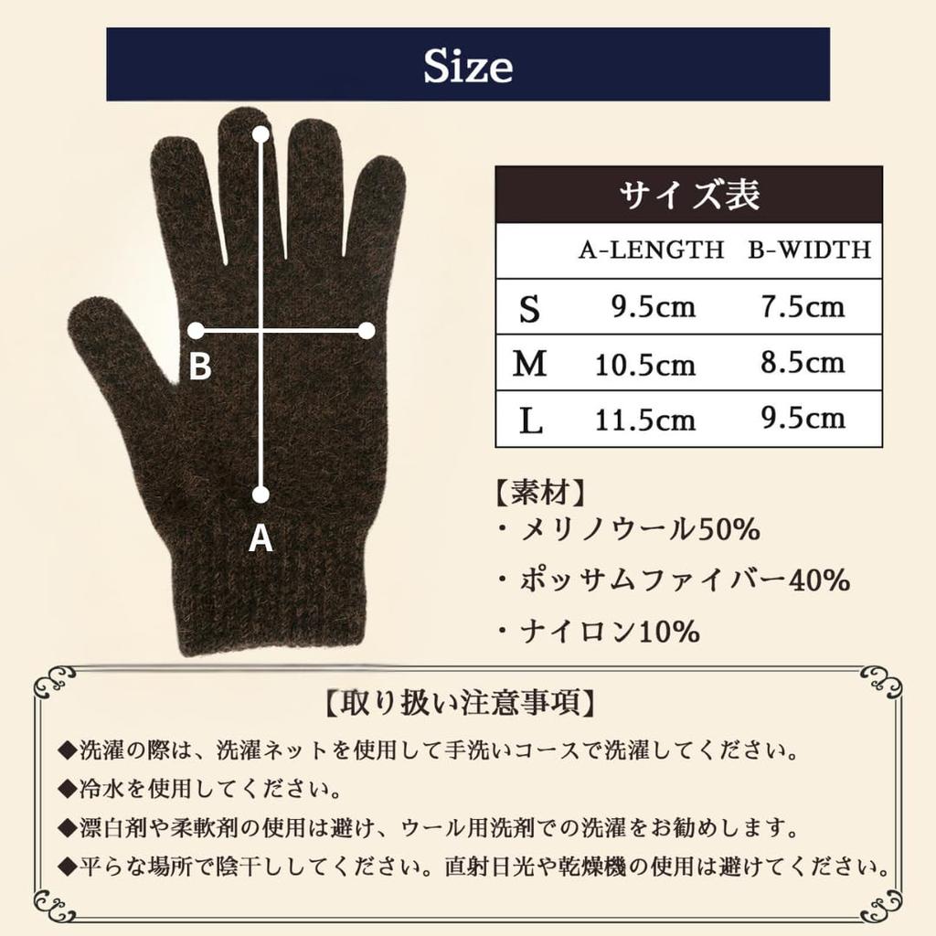 LOTHLORIAN Possum Merino Cold and Warm Wool Gloves for Outdoor and Gloves, Weather, Windproof, Thermal, Unisex, Cycling, Motorcycles, Activities,