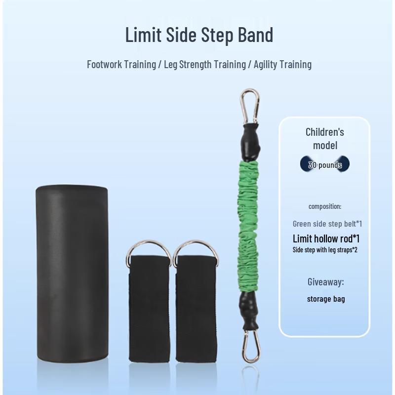 Yayue Kids Basketball Lateral Training Side Step Belt