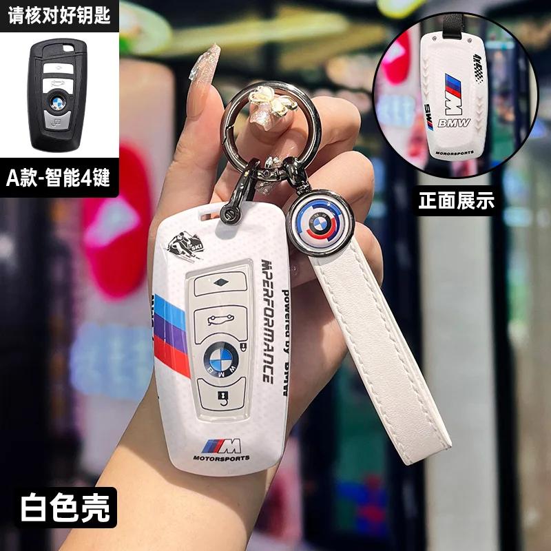 New Car Remote Key Case Cover Protector For BMW 1 3 5 7 Series X1 X3 X4 X5 F10 F15 F16 F20 F30 F18 F25 M3 M4 E34 Auto Acces