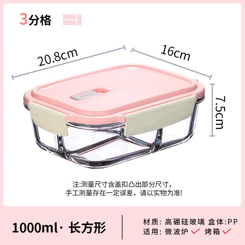 Anmai S0086 Microwaveable Glass Lunch Box