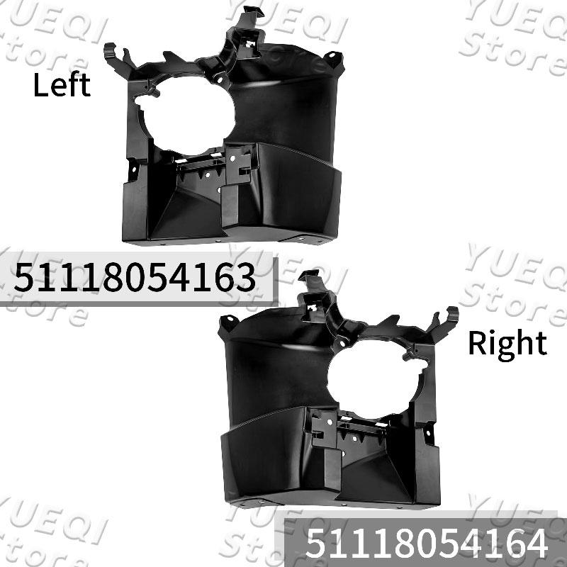 51118054163 51118054164 Front Fog Lamp Frame Bracket For BMW F31 F35 316i 320i 328i 335i 316Li 320Li 328Li 335Li 316d 318d 320d