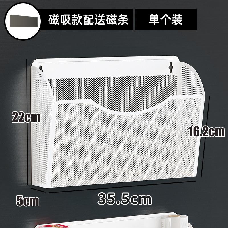 

Magnetic Kitchen Fridge Organizer No Drill Side Storage Rack for Spice Box Wrap Film