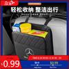 GLC GLB Car Backseat Organizer Multifunction PU Leather Interior Storage Bag For Mercedes Benz W203 W204 W205 W176 W166 W212 21