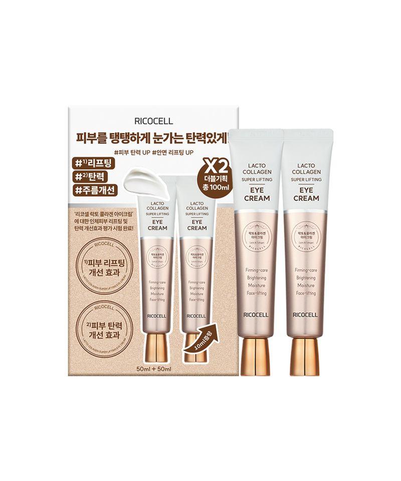 Super Lifting Collagen Eye Cream Special Set (50ml+50ml)