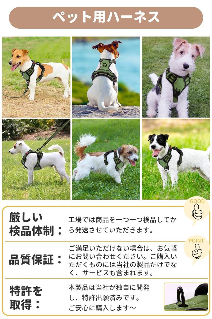 OGURIYA Dog Night for and Large Breathable Easy to Put on and Take Reduces Great for and Cute Walks Anti-Pull Harness, Adjustable, Reflective, Small,
