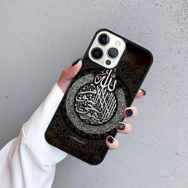 New Muslim Surah Ikhlas Islamic Holy Quran Phone Case Cover For iPhone 17 Air 15 16 14 13 12 Pro Max 11 Pro Max Plus