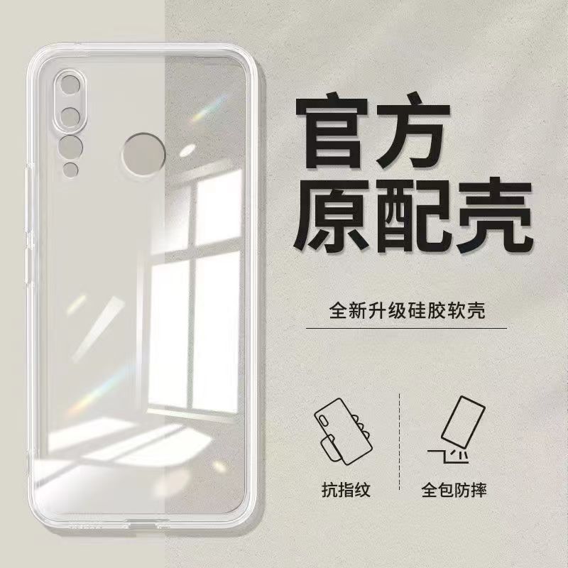 Applicable to Huawei Nova1 mobile phone case solid color Rubik's Cube liquid all-inclusive anti-drop Huawei silicone straight edge soft case