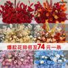 Wedding & Engagement Ceremony Artificial Flower Arrangement by Bai Maitai Leide Zhu