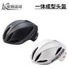 Aerodynamic Road Cycling Helmet One-Piece Molded PC EPS Safety Headgear Unisex Adult Bike Riding Gear