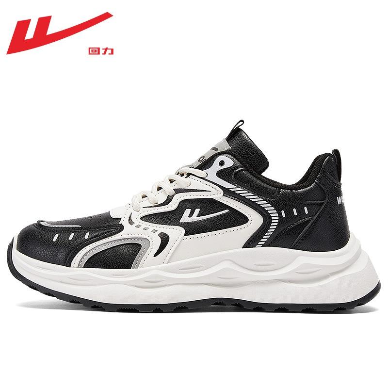 Herrenschuhe Herbst und Winter neue Herren Retro Sport- und Freizeitschuhe Plateau Sportschuhe Herren