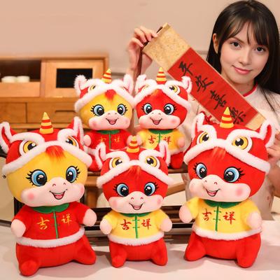 Jahr des Pferdes Plüschtier Löwentanz Maskottchen für 2026 Chinesisches Neujahr Geschenk Weiches Stofftier für Feier und Dekoration