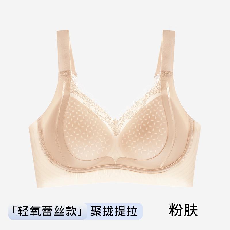 

No steel ring, light and breathable, sexy lace, seamless gathering and pulling, anti-sagging side closing breast bra cover 2xl [40/90abc recommended 70-80kg ]