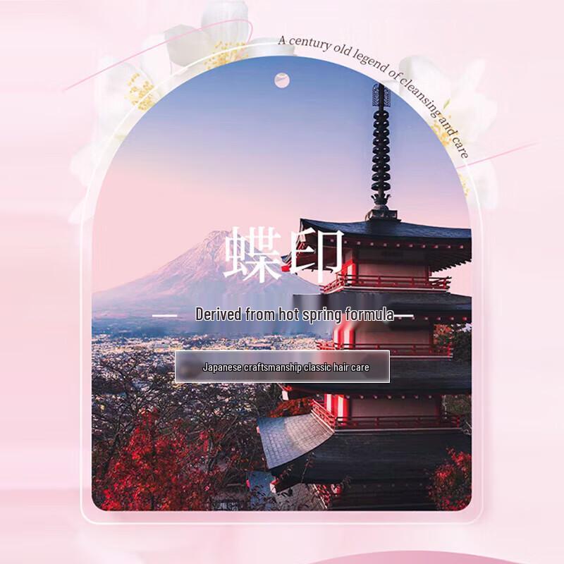 Di'e Yin White Peach Scented Keratin Conditioner