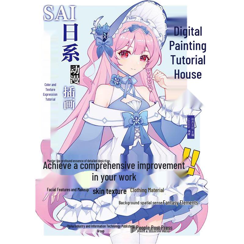 SAI Japanese Anime Illustration Color and Texture Tutorial
