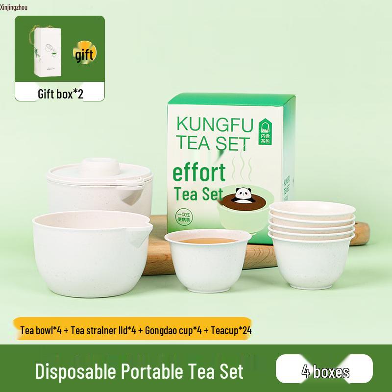 

Xinjingzhou Disposable Rice Husk Fiber Travel Tea Set