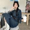 Retro Schlankheits-Denimkleid im koreanischen Stil: Taillenbetonendes Midi mit langen Ärmeln für Damen - Neue Herbst- & Frühjahrskollektion