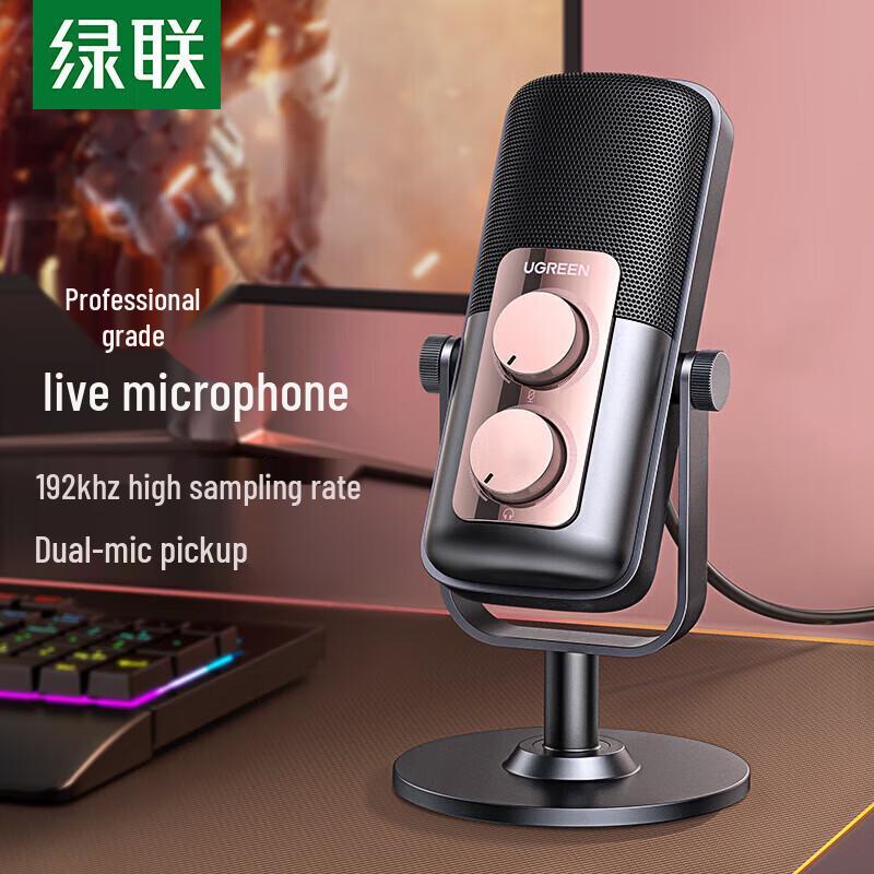 

UGREEN USB Desktop Microphone