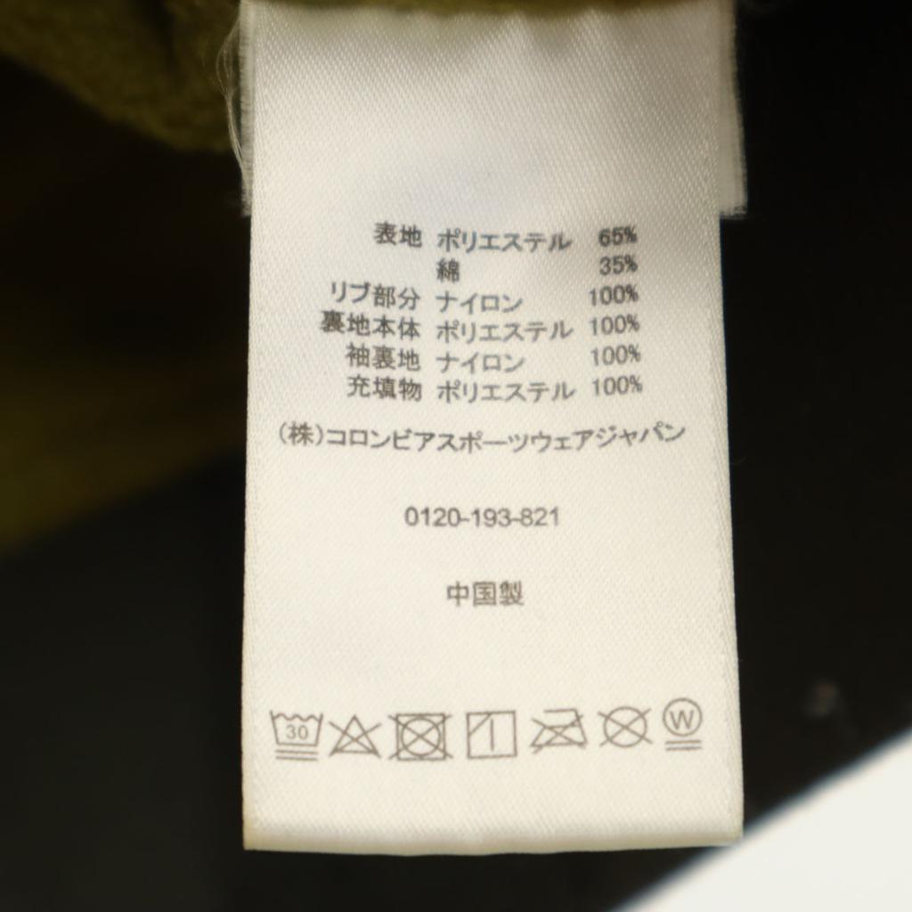 Columbia Jacke S Khaki Fleecegefüttert Outdoor Herren Gebraucht