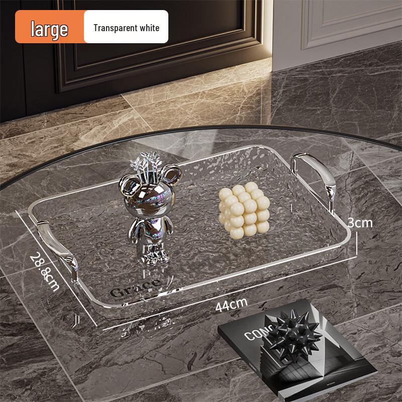 Yicang Transparent Ripple Rectangular Serving Trays