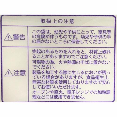 Ordy Kitchen Plastic Bags, Semi-Transparent, Small, 100 Bags, 18cm Wide X 25cm Long, 0.01mm Thick, Food Storage Bags, Pucci Bags, PDS100