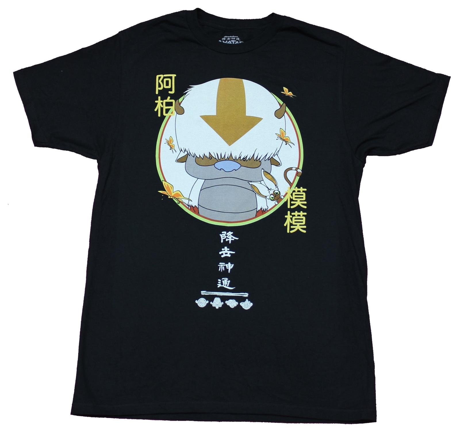 Avatar the Last Airbender Mens T-Shirt - Circled Image Appa Over Kanji Image M