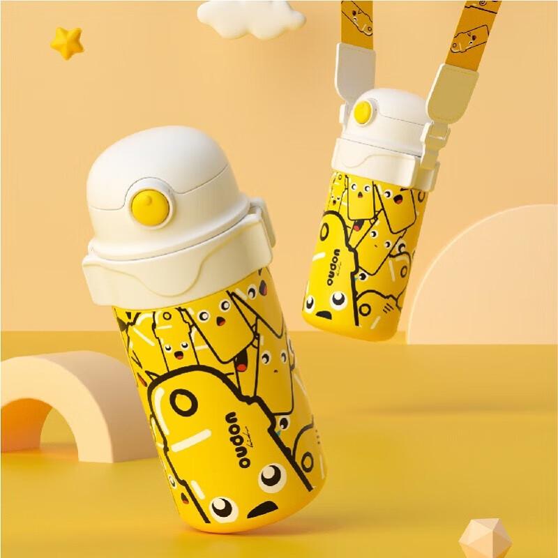 OUDON Kids 316 Stainless Steel Straw Water Bottle
