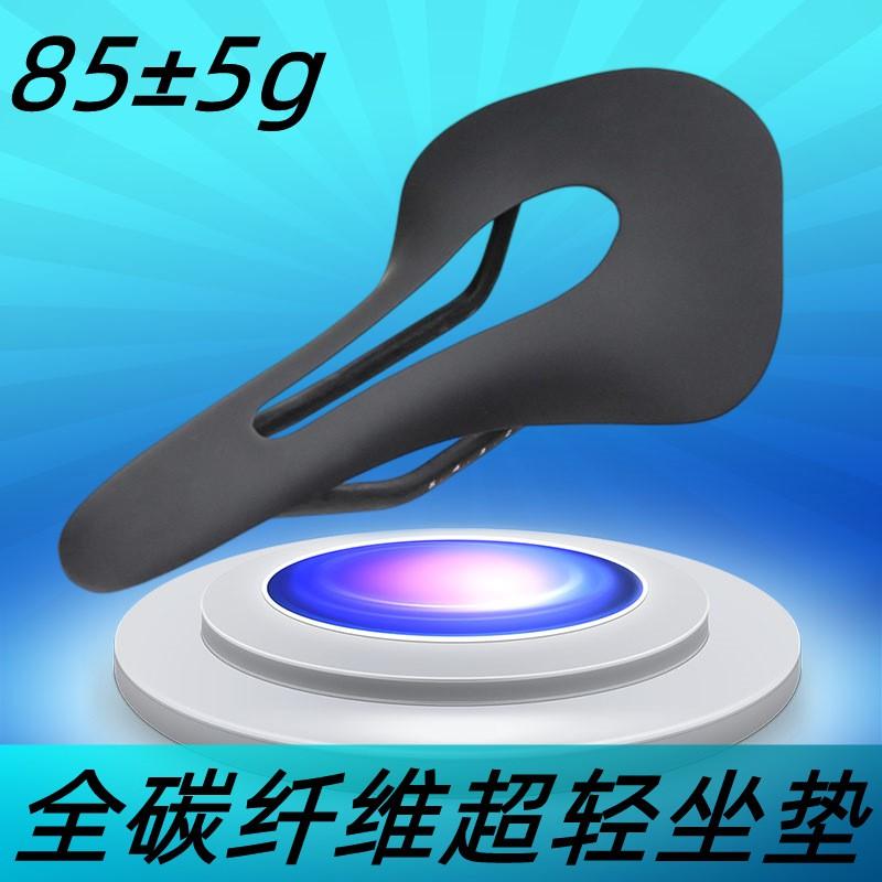 Ultra-Light Carbon Fiber Bicycle Saddle Mountain Road Bikes KOCEVLO Model Matte Black Finish